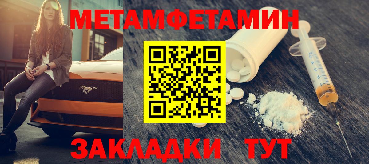 АМФЕТАМИН VHQ  Вход с VPN  Улан-Удэ 