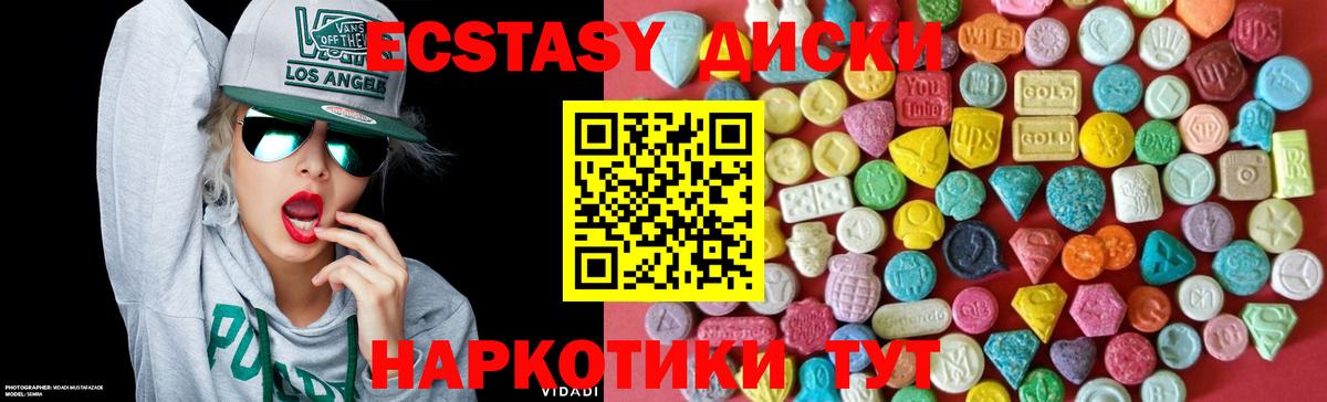 Экстази Punisher Улан-Удэ