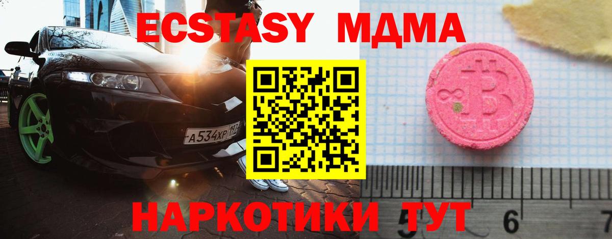 Улан-Удэ  Экстази Philipp Plein  ЭКСТАЗИ XTC  Вход с VPN 
