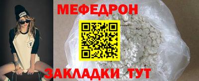 наркотики Кумертау