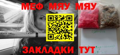 бутират Кунгур