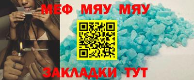бутират Кунгур