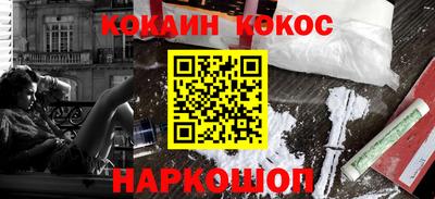 мет Краснодар