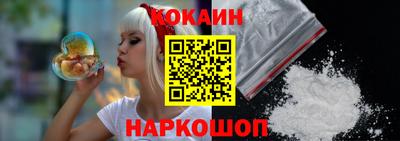MESCALINE Краснознаменск