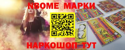 бутират Кунгур