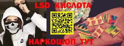 наркотики Кумертау