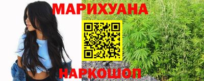 бутират Кунгур