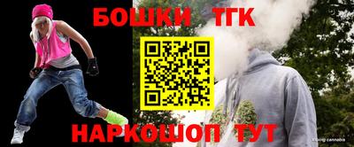 бутират Кунгур