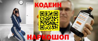 мдма Краснокаменск