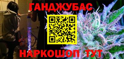 мет Краснодар