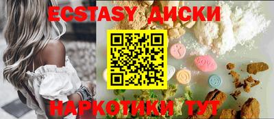 наркотики Кумертау