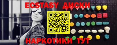 MESCALINE Краснознаменск