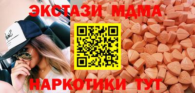 мет Краснодар