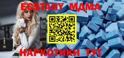 бутират Кунгур