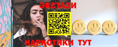 мдма Краснокаменск