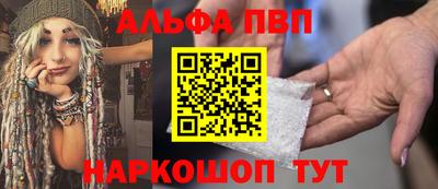 наркотики Кумертау