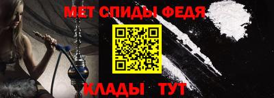 амфетамин Кулебаки