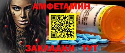 мдма Краснокаменск