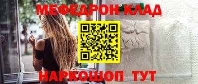 MESCALINE Краснознаменск