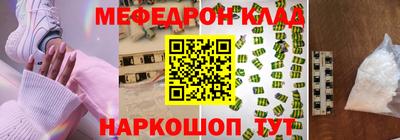 амфетамин Кулебаки