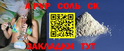 амфетамин Кулебаки