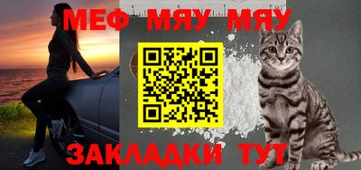 мет Краснодар