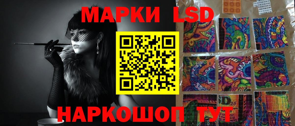 Улан-Удэ  LSD-25 экстази кислота  ЛСД экстази  Вход с VPN 