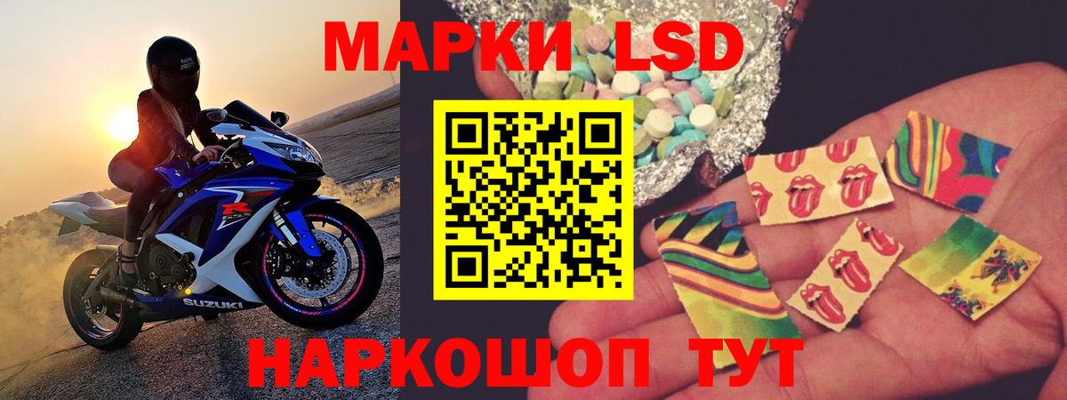 ЛСД экстази ecstasy Улан-Удэ