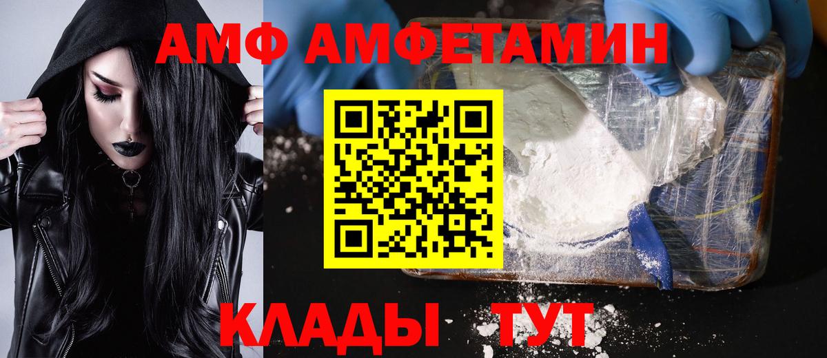 Первитин Декстрометамфетамин 99.9% Улан-Удэ
