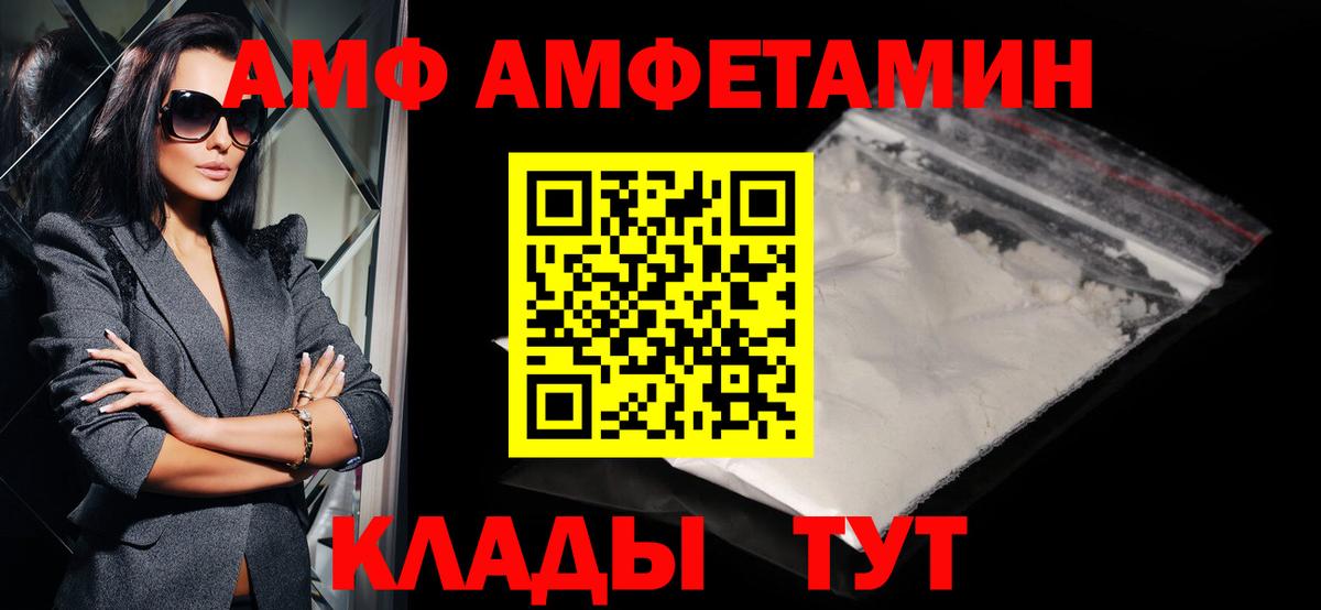 Метамфетамин пудра  Метамфетамин пудра  Улан-Удэ  Вход с VPN 