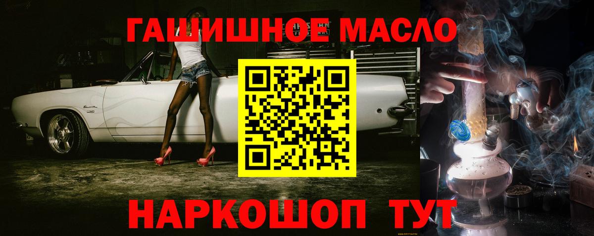 Дистиллят ТГК вейп  где найти   Улан-Удэ  Вход с VPN 