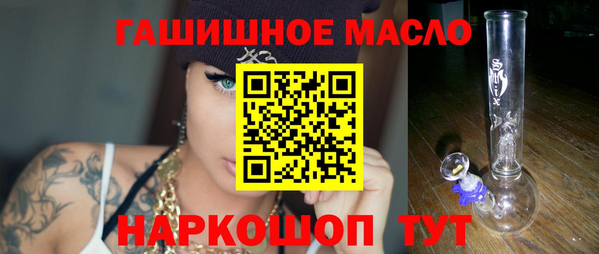 Дистиллят ТГК вейп Улан-Удэ