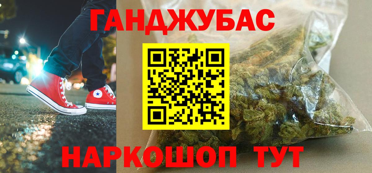Каннабис OG Kush  Вход с VPN  МАРИХУАНА гибрид  Конопля SATIVA & INDICA  Улан-Удэ 