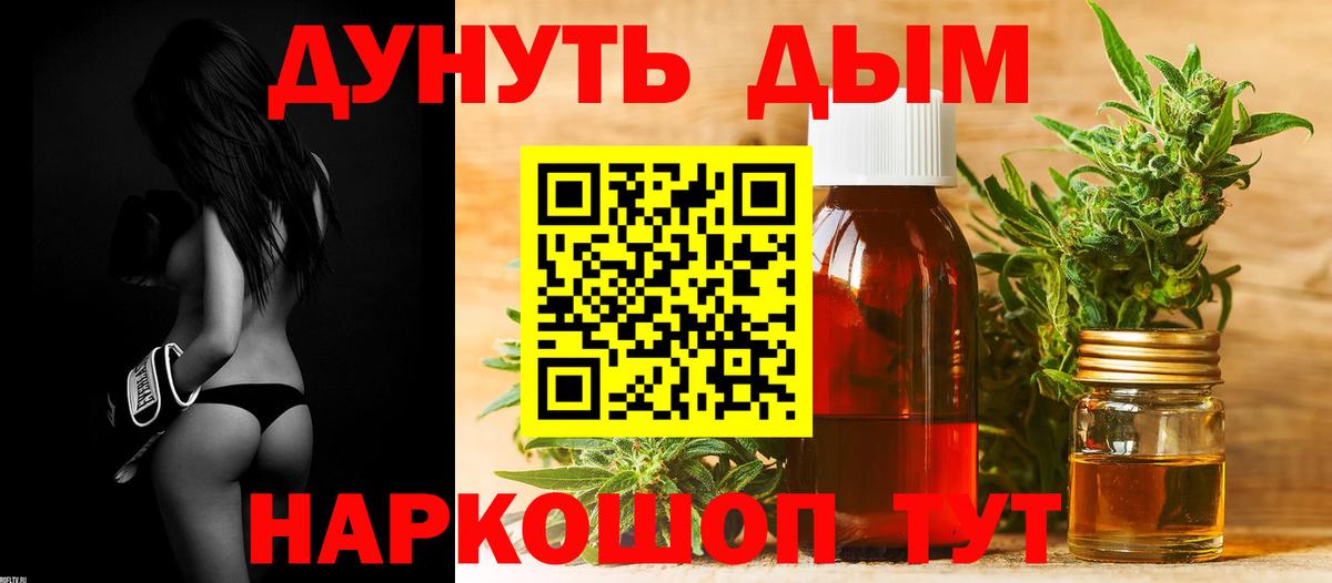 МАРИХУАНА гибрид Улан-Удэ